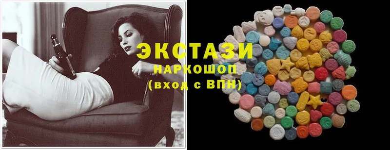 Экстази MDMA  mega рабочий сайт  Туймазы  купить закладку 